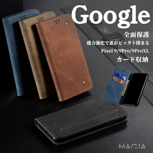 Google Pixel 10�f�j���� Pixel9 pro Pixel9proXL �X�}�z�J�o�[ �蒠�^ PU���U�[ TPU �J�[�h���[ �O�[�O�� �s�N�Z��9 �s�N�Z��9 �v�� �s�N�Z�� 9proXL 5G �X�}�z�P�[�X ���z�^ �������U�[ �����}�O�l�b�g Google