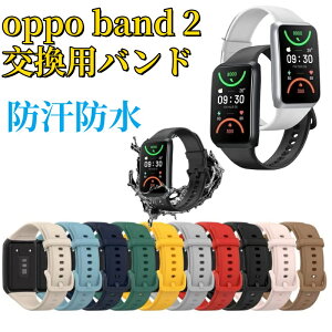 �����p �x���g oppo band 2 �����p�o���h �����o���h OPPO Band2 �V���R�� �o���h �\�t�g OPPO Band 2 �ւ��x���g ������� �V���R���o���h �p�o���h �I�V���� �ʋC�� �ʋ� �ʊw ���킢�� �����Y ���f�B