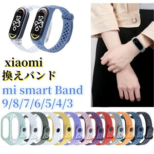 p xgx iaomi smart band 9 oh xiaomi smart Band9 Band 6 band7 Band5 band6 Band3 Band4 band8 VR یP[X oh VI~ X}[goh9 oh8 oh7 oh6 oh5 P[X ւx