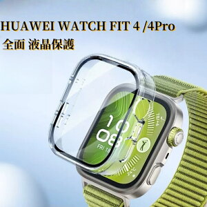 HUAWEI WATCH FIT 4 Pro P[X tB+PCt[ HUAWEI WATCH FIT 4 Jo[ KXtB NA t@[EFCEHb` HUAWEI WATCH FIT4 }bgP[X X}[gEHb`یJo[ KX S t