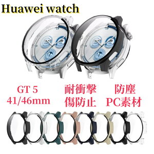 Jo[ h~ huawei watch GT 5 41mm P[X ̌^Jo[ HAUWEI Watch GT 5 46mm P[X KXtB NA huawei watch gt5 41 mmP[X t@[EFC X}[gEHb` یJo[ huawei watch gt5 46 mm p 