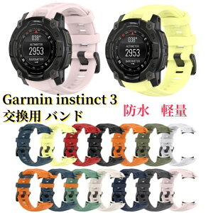 y GARMINiK[~jGarmin instinct 3 45mm 50mm p oh Instinct 3 AMOLED oh ʋC xg X|[coh  Garmin instinct3 Dual Power VRoh xg h X}[gEHb` 