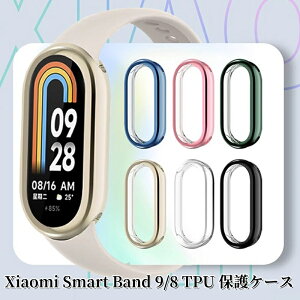 xiaomi smart band 10 ケース + 強化ガラスフィルム シャオミ スマートバンド10 スマートバンド8 xiaomi smart band9 カバー クリア スマート バンド9 バンド8 ガラスフイルム band10 液晶保護 フィルム ハー
