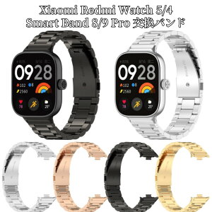 VI~ X}[goh XeX xiaomi smart band 9 pro oh fB[X Y rWlX redmi watch5 watch 4 xg xiaomi smart band 8 pro ^xg Xgbv vxg 