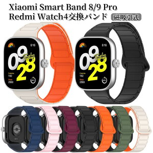}Olbgoh Xiaomi Smart Band 9 Pro / Xiaomi Smart Band 8 Pro / Redmi Watch4 / Redmi Watch5 Ή z[v oh xg oh oh X}[goh9 X}[goh8 pro x