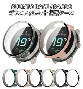 SUUNTO RACE S �P�[�X �t�B����+PC�t���[�� �J�o�[ SUUNTO RACE�P�[�X �K���X�t�B���� �N���A ���[�X ���[�X S �ی�J�o�[ �X���g SUUNTO�Ή� SUUNTO RACES �S�� �t���ی� �t�B���� �����K���X �ϏՌ� �n�[