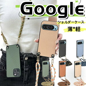 ɔIɌyI V_[P[X Google Pixel10 Pixel9A gуP[X Vv y _炩 Google Pixel 8a 9 7a 6a 8 Pro v XL P[X GooglesNZ8a sNZ9a P[X X}zP[X V_[ ^Cv