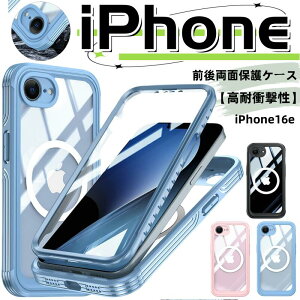 iPhone16eP[X ONA iPhone 16e P[X O    MagsafeΉ ϏՌ ʕی Vv ACtH16eP[X 6.1C` iPhone16 e P[X 360°Sʕی ACz16eP[X tیt