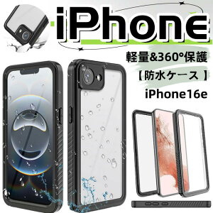 360°Sʕی Sh iPhone16e 6.1C` hP[X O   NA CX[d ʕی iPhoneP[X 16e J̓ h ho ϏՌ iPhone16 e P[X C C tیtB apple 