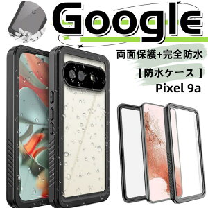 360°ی Google Pixel 9a hP[X Sh google pixel9a P[X ϏՌ googlepixel9a ho h Pixel9aP[X O[OsNZ9a NA Pixel9a hJo[ C ނ C ~ Google Pixel 9 a  