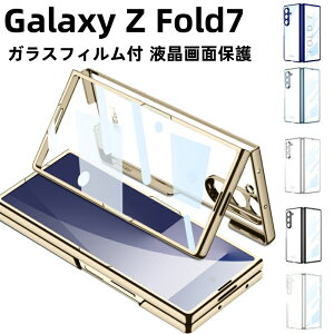 KXtBt Galaxy Z Fold7 P[X galaxy z fold7 Jo[ tʕی ؍ Vv Galaxy Z Fold7 SC-56F Jo[ Galaxy Z Fold7 P[X lC i bLH n[h MNV[ [bg tH[h7