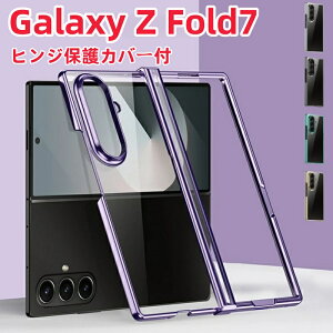 Galaxy Z Fold7 P[X qWیJo[t Galaxy Z Fold7 sc-56f P[X GALAXY Z Fold7 P[X wʌ^ Galaxy Z Fold7 Jo[ MNV[ [bg tH[h7 5G P[X NA bLH GALAXY Z FOLD7 X}z