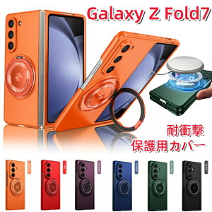 Galaxy Z Fold7 P[X wʌ^ Galaxy Z Fold7 Jo[ Oz_[ ԍڗp galaxy z fold7 Jo[ ϏՌ MNV[ [bgtH[h7 X}zP[X Galaxy Z Fold7 SC-56F ܂肽ݎ bLH GALAXY Z