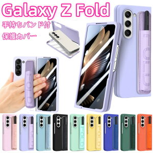Galaxy Z Fold7 P[X Galaxy Z Fold7 Jo[ KXtBt 莝oht y[\ Galaxy Z Fold5 Jo[ Galaxy Z Fold7 Fold6 P[X MNV[ [bg tH[h7 P[X galaxy z fold6 t