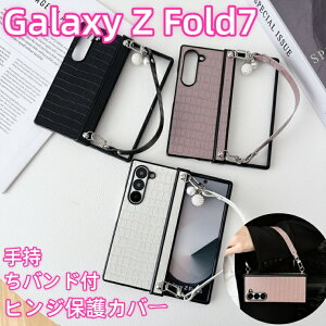 Galaxy Z Fold7 P[X wʌ^ qWیJo[ galaxy z fold7 P[X Xgbvt Galaxy Z Fold7 Jo[ galaxy z fold7 Jo[ qWی GALAXY Z FOLD7 P[X sc-56f P[X NR_CU[̖͗l M