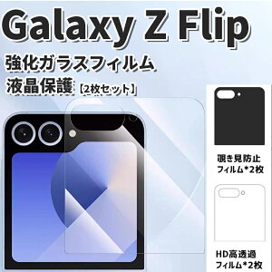 y2ZbgzGalaxy Z Flip7 `h~ KXtB Galaxy Z Flip7 KXtB ʕی Galaxy Z Flip7 KXtB galaxy z flip7 sc-55f tیtB MNV[ KX galaxy z 