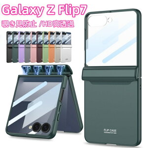 Galaxy Z Flip7 P[X qWیJo[t `h~ Galaxy Z Flip7 Jo[ tʕیt galaxy z flip 7 i MNV[[bgtbv7 P[X HD߉ʕی galaxy z flip7 GALAXY Z FLIP7 Jo