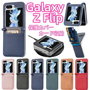 Galaxy Z Flip7 P[X Galaxy Z Flip7 Jo[   v  [\ MNV[ [bg tbv76543P[X wʕی galaxy z flip7 Jo[ X J[h[ SC-55F ϏՌ 蒠 Gǂ