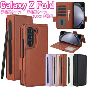Sy[ RFID XL~Oh~ Sy[ Galaxy Z Fold6 ʃP[X 蒠^ ܂肽݌^X}z X^h J[h[ Galaxy Z Fold5 蒠P[X Galaxy Z Fold4 X}zP[X Galaxy Z Fold3 Jo[ Z t