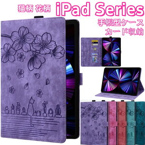 L ԕ iPad P[X Jo[ mini A17 Pro mini 7 6 5 Air 11C` Air M2 M3 A16 2025 6 iPad 10 10.2C` 9 8 7 Air5 air4 air10.9 iPad 9.7 Pro 11 M4 2024 Pro11 air3 pro10.5 ^ubg P[X ^