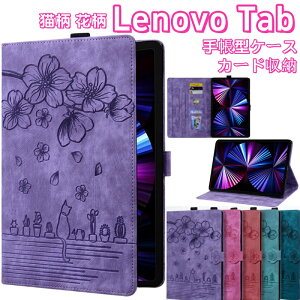 L ԕ Lenovo Tab M10 3rd Gen P[X Jo[ Lenovo Tab M11 Xiaoxin Pad 2024 Lenovo Tab M10 Plus 3rd Gen 10.6 TB-125F 128F 10.6C` Lenovo Tab P11 Pro 2nd Gen Xiaoxin Pad Pro ^ubgJo[ ^ubg P[X ^b`y