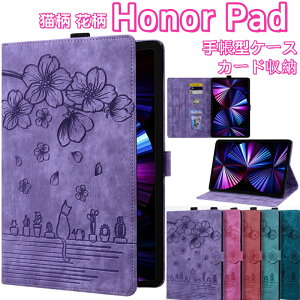 �L�� �ԕ� Honor Pad X8A X8 Pro �P�[�X �J�o�[ Honor Pad X9 �P�[�X 2024 2023 Honor Pad X9 �^�u���b�g�J�o�[ �ϏՌ� Honor Tablet X9 �P�[�X ���킢�� Honor Pad 9 Honor X9 11.5 �C���` �^�u���b�g�J�o�[ �^�u���b�g �P