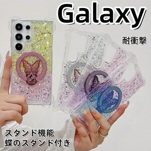magsafe �X�^���h Galaxy A36 5G �P�[�X ���̃X�^���h�t�� �P�[�X GalaxyA52 GalaxyA53 GalaxyA54 GalaxyA55 5G �؍��X�}�z�P�[�X �M�����N�V�[ S25 S24 S23 FE S22 Ultra �P�[�X ���� �X�}�z�P�[�X �ϏՌ� ���炫�烉