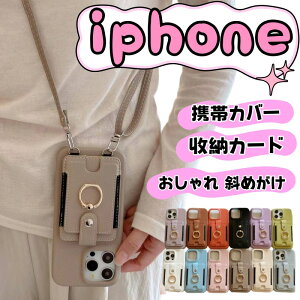 Ot ΂߂ iPhone 17 pro Air se4 X}zP[X O X}z V_[ iPhone15 16e 16 15 14 13 12 11 se3 se2 gуJo[ Xgbv J[h[ w iPhone14 iPhone16 iPhone13 12 Pro P[X ؍ V