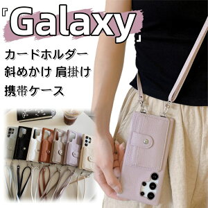 �X�}�z�P�[�X �V�����_�[ �^�C�v �M�����N�V�[A36�P�[�X GalaxyA55 GalaxyS24FE GalaxyS23 �X�}�z�V�����_�[ �M�����N�V�[ Galaxy S24 S23 FE S22 S21 S20 Ultra S25 S24FE A55 A54 A53 A52 A32 5G �P�[�X �J�o�[ �J�[�h����