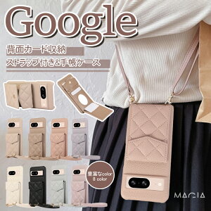 ~[/J[h/V_[ GooglePixel9A Pixel10 Pro XL V_[ ^Cv X}zP[X O[O sNZ7A sNZ8A sNZ9A sNZ6a gуP[X V_[ J[h[ O[OsNZ7