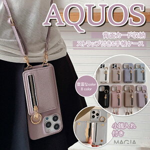 K X}zP[X AQUOS WISH5 R10 Pro SH54E P[X V_[ AQUOSwish4 AQUOSZX8 P[X Xgbvt AQUOS sense8 R9 R8 sense9 Wish4 sense7 Plus sense6s gуP[X Jo[ X}zV_[ ICJ[