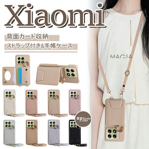 킢 F X}zV_[P[X Xiaomi 14T 13T Pro Redmi 12 5G X}zP[X g V_[ ~[t  Redmi Note 13 Pro 5G P[X Xiaomi 14 Ultra P[X VI~ 13T 14T v V_[ g P