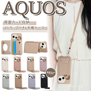 AQUOS R10 킢 AQUOSwish5 F X}zV_[P[X ZX8 Wish3 Wish4 X}zP[X g V_[ ~[t  ANIX sense9 Wish4 R8Pro R9Pro sense8 sense7 Plus Sense6S V_[ g P[X 