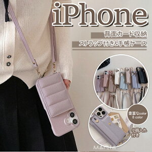 t iPhone17Pro V_[P[X 16e 15 v}bNX iPhone14 iphone13 Phone15 Pro P[X V_[ J[h w ՂՂ Ղ ACz iPhone 16e 15 14 13 12 Pro Max Plus 13mini 12mini se3 se2 X}zP