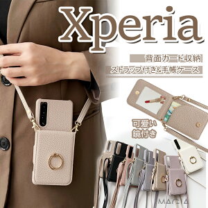 ~[t V_[ ^Cv Xperia 10VII 1VII 10 VI X}zP[X 킢 GNXyA 10 1 VI 5V V VI 10III Jo[ X}zV_[ X^h Ot J[hz_[ Xperia 1VI 10VI XperiaACE3 V