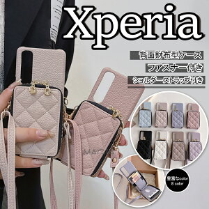 背面財布型 Xperia 10 VI 1VI スマホカバー キルティング ショルダー ストラップ付き 斜め掛け 柔らかい エクスペリア 10 5 1 VI V IV Ace III 10III Lite PRO-I カードケース カードポケット付き オシャレ Xp