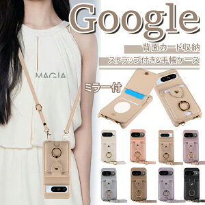  Ot Google Pixel9a 10 proXL X}zP[X  V_[ Xgbv l O[O sNZ8a 7a 6a 8 7 6 gуJo[ ϏՌ U[ ~[t X^h Google sNZ8pro 7pro 6