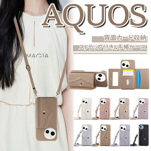 wʃ|Pbg t AQUOS sense9 R9 Pro wish4 X}zP[X lp wʎ蒠^ V_[Xgbvt  ANIX ZX9 8 7 6 wish3 P[X  ؍ | AQUOS sense8 sense7 6 wish3 R8 Pr