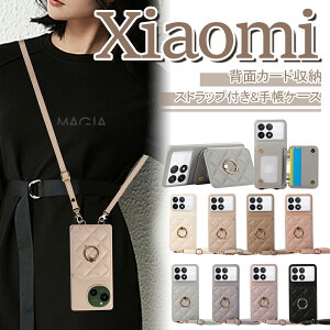 X}zV_[ Ot Xiaomi 14T Redmi 12 5G wʎ蒠^P[X  V_[   Redmi Note13Pro+ 5G Jo[ bh~[14C VI~[14Ultra F6 Pro gуP[X icJ[h[ L