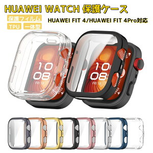 HUAWEI WATCH FIT 4 Pro یP[X ȒP ^ TPU یtB Huawei Watch Fit4 ̌^P[X ϏՌ  t@[EFCEHb`tBbg4 یJo[ bL Sʕی wh~ t@[EF