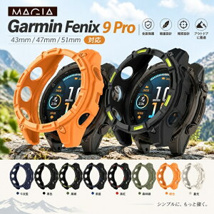 Garmin Fenix9 pro �J�o�[ GARMIN�p �K�[�~�� �t�F�j�b�N�X9 �v���p CASE �t�F�j�b�N�X9 �v�� �X�}�[�g�E�H�b�` �\�t�g�J�o�[ Garmin Fenix 9 Pro �P�[�X �X�}�[�g�E�H�b�` �P�[�X TPU�f�� �K�[�~�� �t�F�j�b