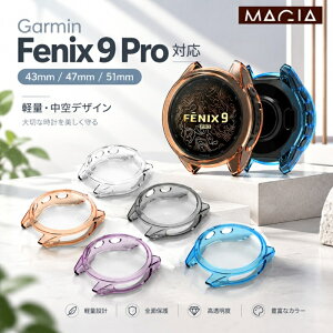 Garmin Fenix9 pro �J�o�[ GARMIN �K�[�~���p �t�F�j�b�N�X9 �v���p CASE �t�F�j�b�N�X9 �v�� �X�}�[�g�E�H�b�` �ی�P�[�X �t�F�j�b�N�X9 �v�� 43mm/47mm/51mm Garmin Fenix 9 Pro �ی�P�[�X �K�[�~�� �t�F�j�b