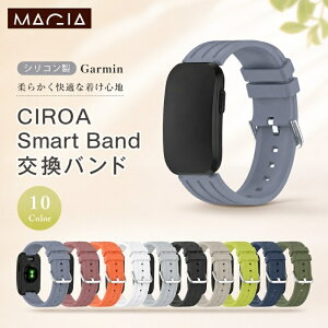 Garmin CIRQA �����o���h GarminCIRQA �o���h �V���R�� �K�[�~�� Garmin CIRQA Smart Band �x���g �g���b�J�[ �K�[�~���X�}�[�g�o���h �����p�x���g �� �ւ��o���h Garmin CIRQA �P�[�X �o�b�N���� �\�t�g�V