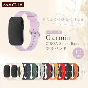 �V���R���� �K�[�~�� Garmin CIRQA Smart Band �����o���h GarminCIRQA Smart Band �Ή� �g���b�J�[ �����x���g �R���p�`�u�� �K�[�~�� �����p�x���g �ւ� �o���h �K�[�~�� CIRQA �X�}�[�g�o���h Garmin CIRQA�p