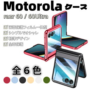 Motorola g[ razr 60 60s Razr 50 razr 50s razr 50 ultra razr 60ultra razr 40ultra P[X Motorola g[ [U[50 60 60s motorola razr 50ultra Jo[ Razr50 P[X Razr 50 razr60 40ultra NA  ϏՌ 