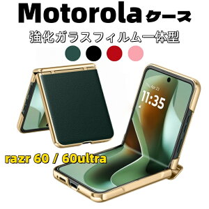 Motorola �������ɏ�G�� moto razr 60 ultra �P�[�X moto razr60 razr60s razr 50 50s �P�[�X �K���X�t�B������� �q���W�ی� ���U�[�G�� ���g Razr 60 ultra �P�[�X �ϏՌ� ���g���[�� ���[�U�[60 ultra razr50 50s �E