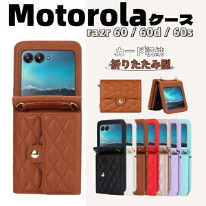 Motorola razr 60/razr 60d /razr 60s g[ ΉwʃP[X V_[ motorola razr 60d P[X razr 60 wʃP[X ܂肽݌^ J[h[ g[ 60s 5G Jo[TPU ܂肽݌^ Vv rWl