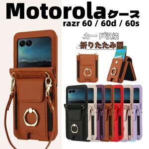 Motorola razr 60/razr 60d /razr 60s ΉP[X | V_[ g[ motorola razr 60d P[X razr 60 wʃP[X ܂肽݌^ J[h[ g[ 60s 5G Jo[g[ razr 60 Ή U[ 