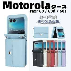 Motorola razr 60d Jo[ razr 60s/razr 60 P[X | Jo[ U[ rWlX V_[ motorola razr 60d P[X g[ razr 60 P[X ܂肽݌^ J[h[ g[ 60s 5G g[ razr 6