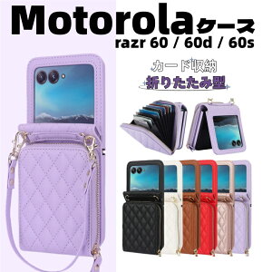 Motorola razr 60d Jo[ g[ 60s 5G Jo[ razr 60s/razr 60 P[X | V_[ motorola razr 60d P[X g[ razr 60 P[X ܂肽݌^ J[h[ U[ rWlX g[ razr 6